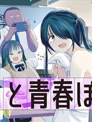 龙之逆鳞