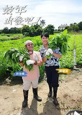 通勤时段图鉴:适合二十分钟以内内容